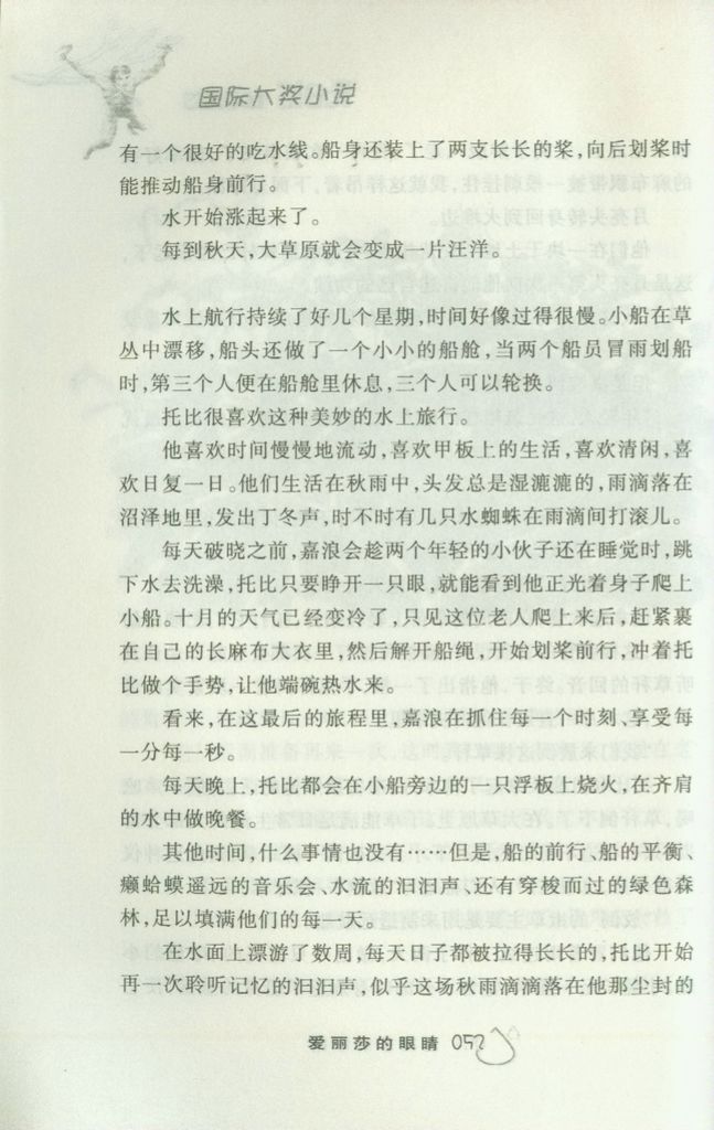 插图