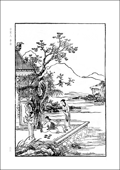 从位角度看唐诗《相思》翻译