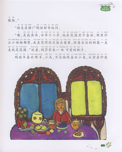 插图