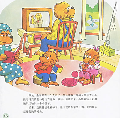 插图