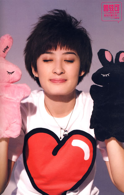 绵羊天使<em>曾轶可</em>--<em>2009快乐女声</em>星光闪耀全集1