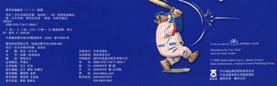 插图