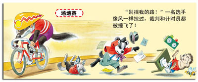 插图