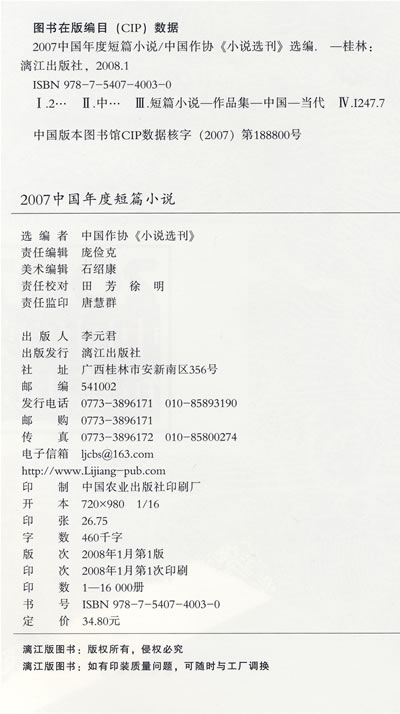 ... 女公务员的两片嫩肉_女公务员的两片肉,女公务员的