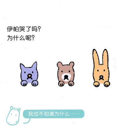 插图