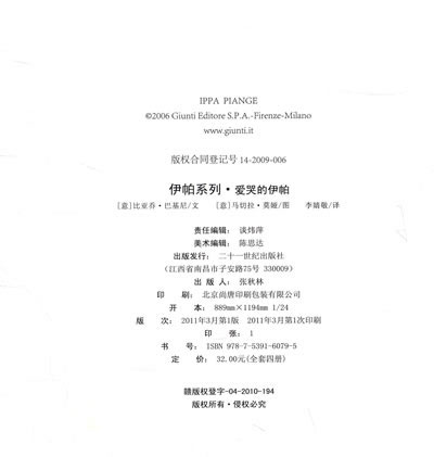 插图