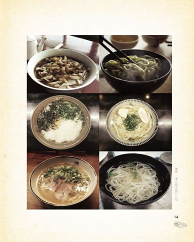 《面条之路:传承三千年的奇妙饮食(当当独家附