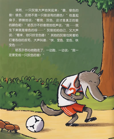 插图