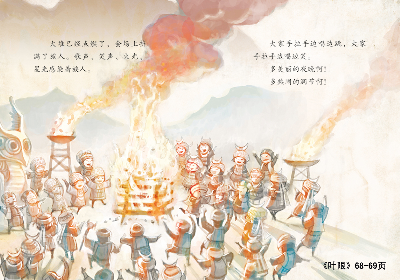 插图