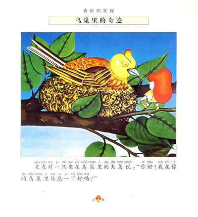 插图