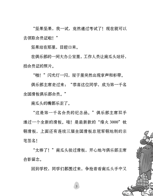 插图