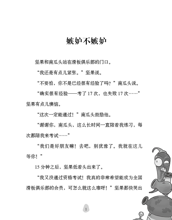 插图