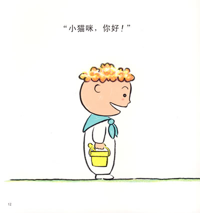 插图