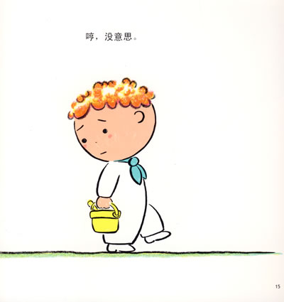 插图