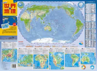 《世界地图》面)详细介绍了世界七大洲图片