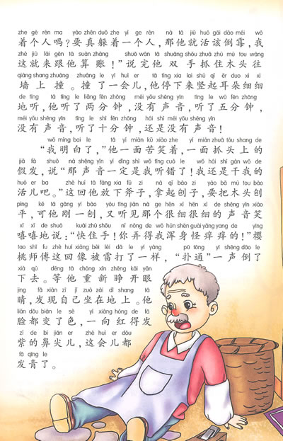 插图