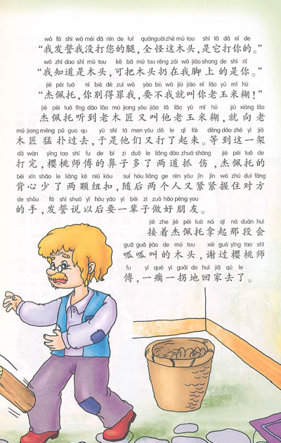 插图