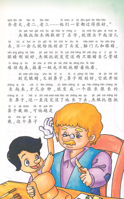 插图