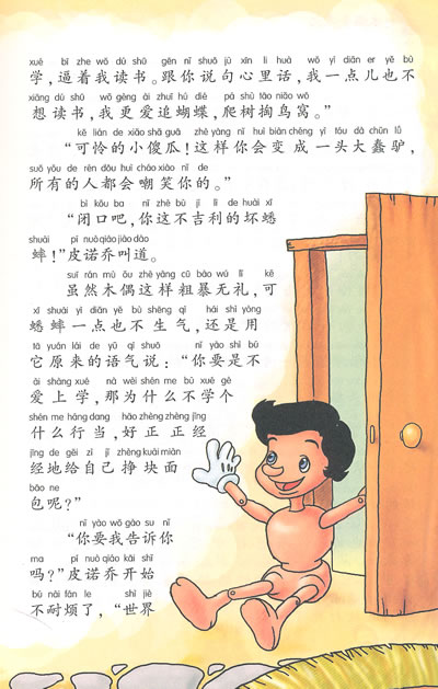 插图