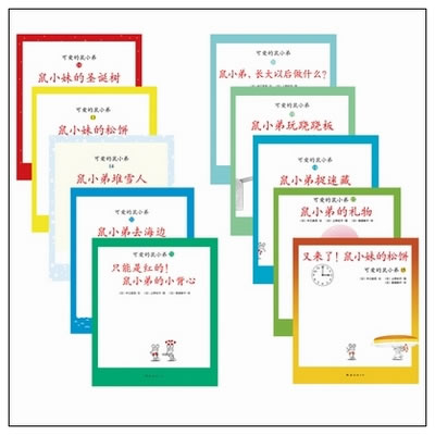 插图