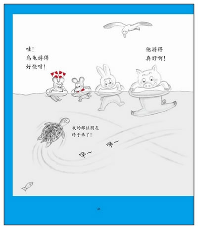 插图
