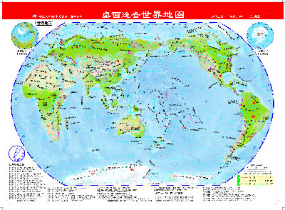 桌面速查中国地图-桌面速查世界地图-套装版-北新网-新华书店综合网购