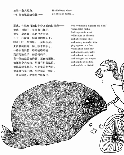 插图