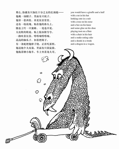插图
