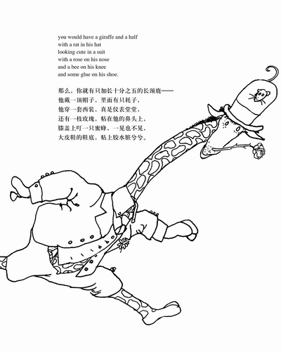 插图