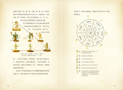 尼古拉的遗嘱(豪华典藏版)\/ping z:图书比价:琅琅