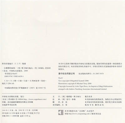 插图
