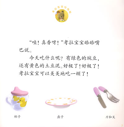插图