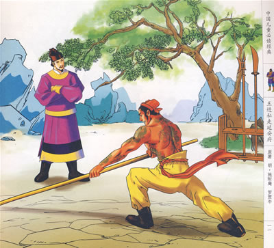 景阳冈武松打虎简笔画内容图片展示