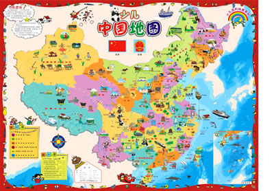 中国地图·世界地图·动物地图(书包版,共3册,在地图上阅读百科知识)图片