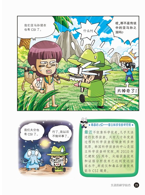 插图