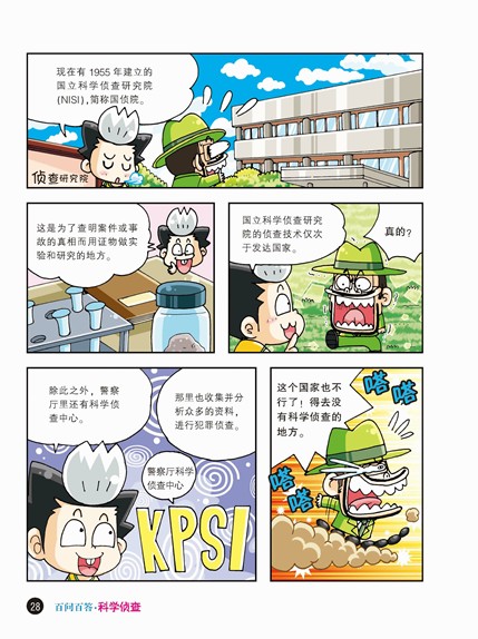 插图