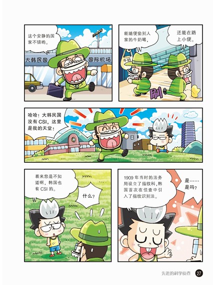 插图