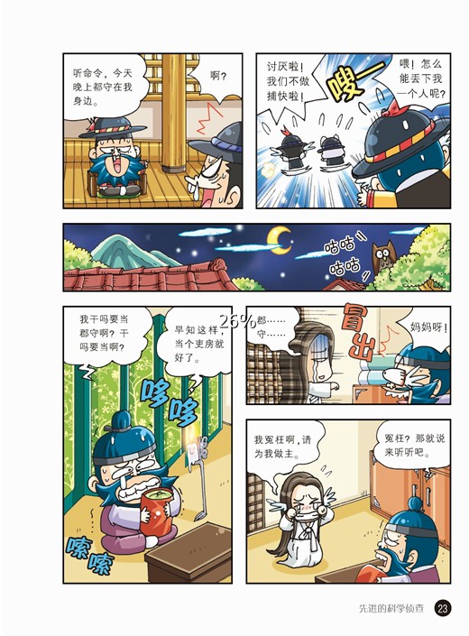 插图