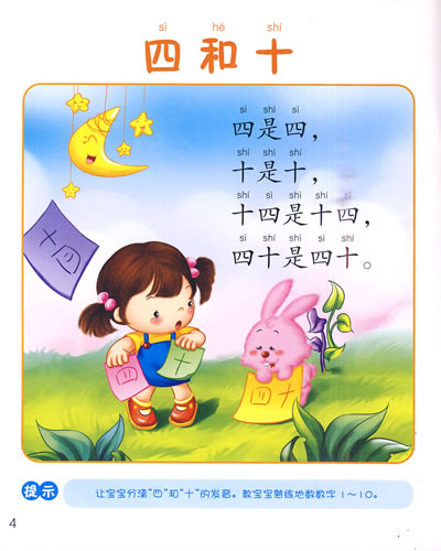 《绕苛令》