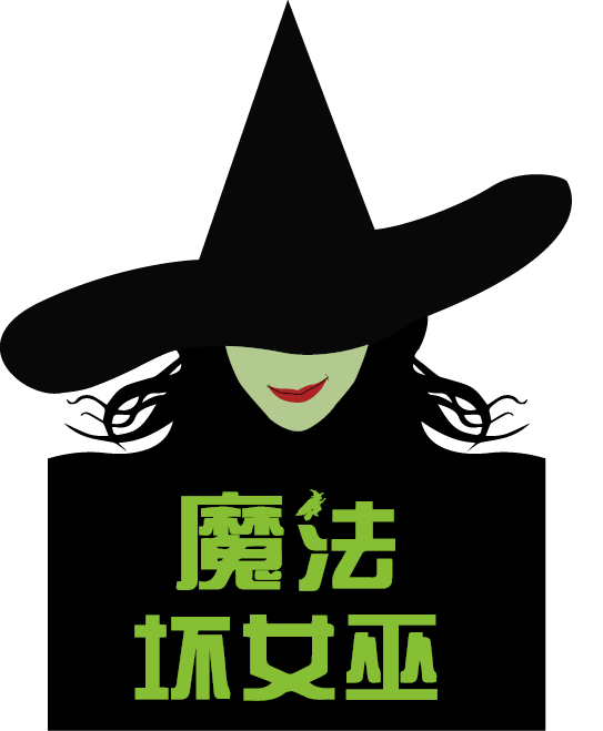 当当阅读器 - 魔法坏女巫:西方坏女巫的一生