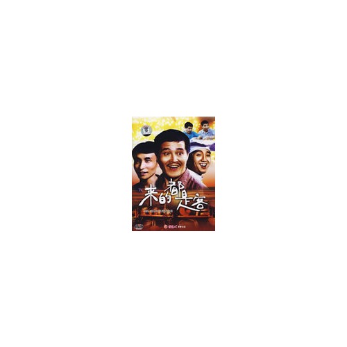 影视 电影 按介质/地区 dvd 该产品暂时缺货 [2013-12-17 08:19:27]