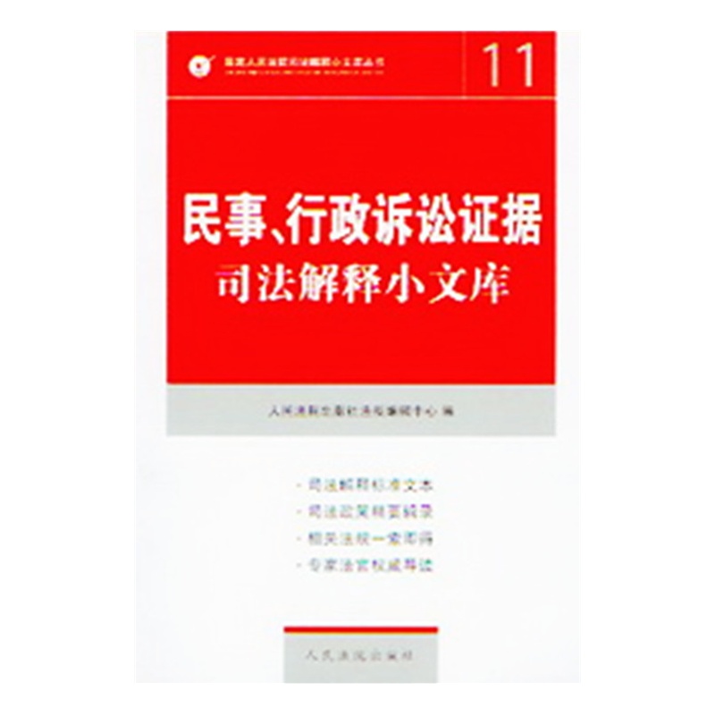 法律法规数据库：构建新时代法治之基