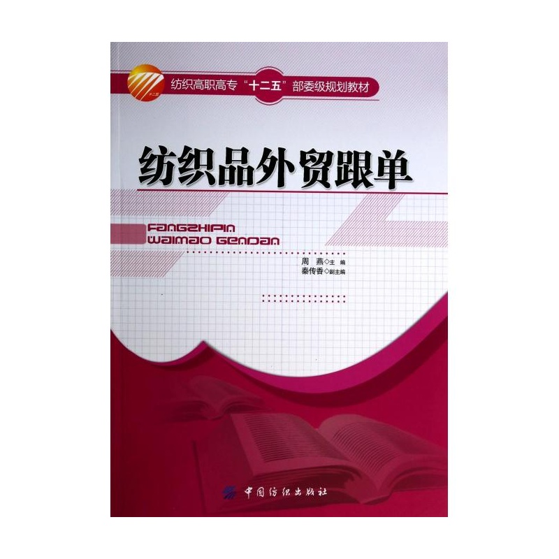 纺织品外贸代理市场的动态与变化