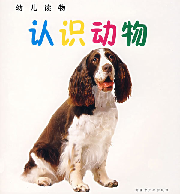 儿童识图大全,宝宝认图卡片,儿童识图图片_大山谷图库