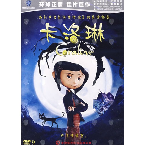 该商品缺货 &yen;22.50 数量:-  卡洛琳(dvd9) 钻石vip价:&yen;21.