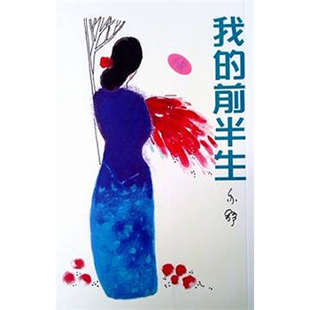 亦舒图片,丽君相册_大山谷图库