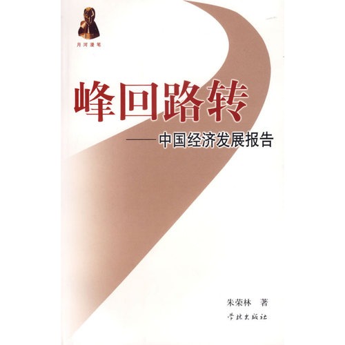 峰回路转:大众汽车在美国的崛起(人天)