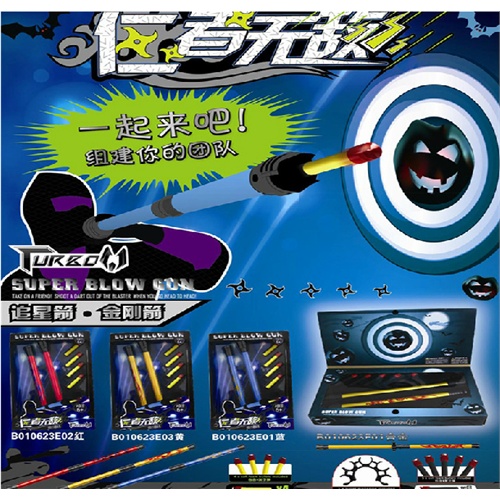 极限运动auldey 翼空之巅 手指滑板 竞技型 组合型 611011霹雳炮