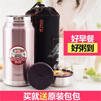 TAFUCO 泰福高 T-2022 保温饭盒350ml