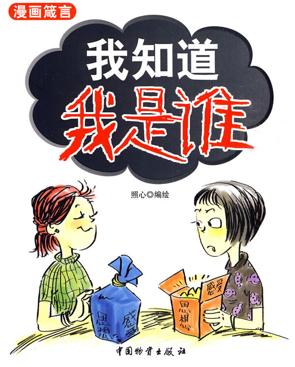 信息我知道,五联信息,藏獒信息,开标信息